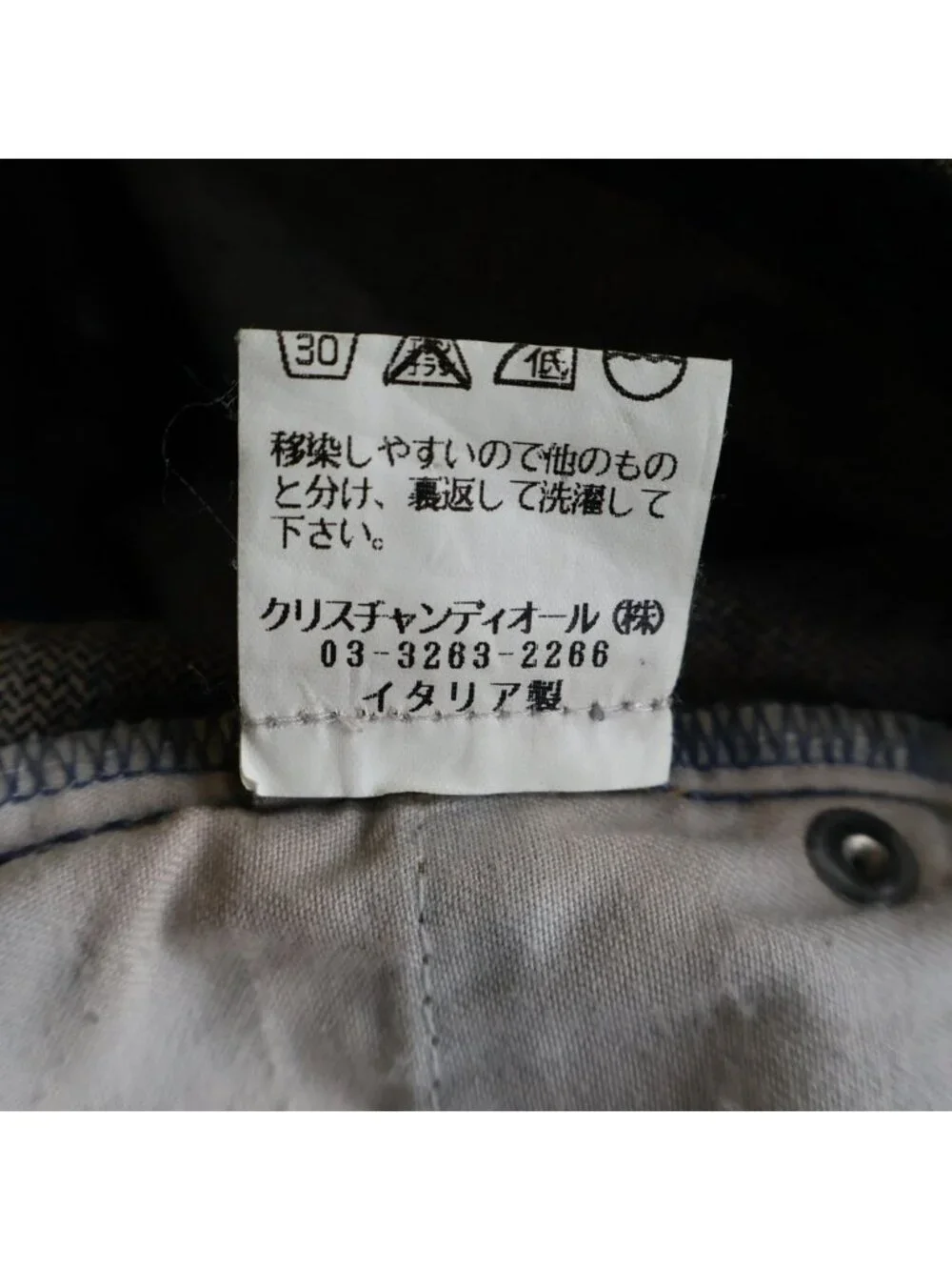 Dior Homme Rust Washed Denim Pants Red Indigo